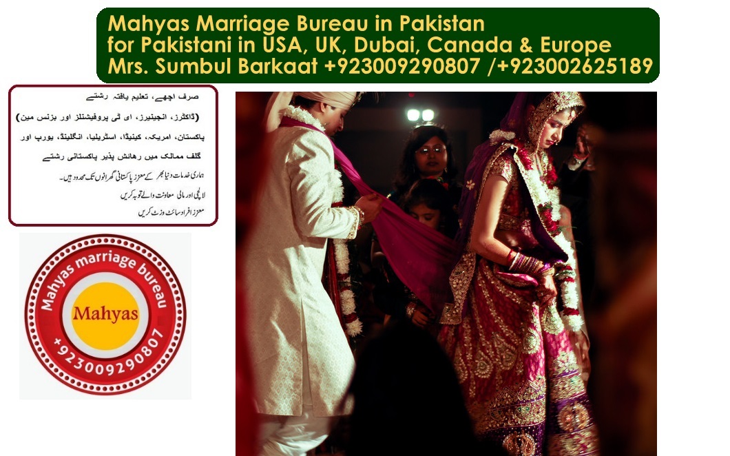 Marriage bureau memon Memon Muslim